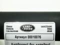 карданный вал Land Rover Range Rover Velar 1 поколение 2020, 2.0 л., 204DTD, дизель, АКПП, внедорожник 5 дв., HK833219BC - фото №5