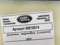 датчик мертвых (слепых) зон Land Rover Discovery 5 поколение 2018, 3.0 л., дизель, АКПП, внедорожник 5 дв., HPLA14F152AF - фото №4