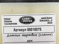 датчик мертвых (слепых) зон Land Rover Discovery 5 поколение 2018, 3.0 л., дизель, АКПП, внедорожник 5 дв., HPLA14F152AF - фото №4