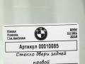 стекло двери задней правой BMW X3 G01 2018, 3.0 л., дизель, АКПП, внедорожник 5 дв. - фото №4