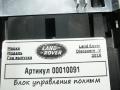 блок управления раздаткой Land Rover Discovery 5 поколение 2018, 3.0 л., дизель, АКПП, внедорожник 5 дв., HPLA2B623AA - фото №6