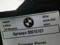 защита днища BMW 5 серия G30/G31 2019, 2.0 л., дизель, АКПП, седан, 51757351450 - фото №4