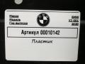 пластик BMW X3 G01 2020, 2.0 л., B47 D20 B, дизель, АКПП, внедорожник 5 дв., 51477396584 - фото №4