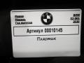 пластик BMW X3 G01 2020, 2.0 л., B47 D20 B, дизель, АКПП, внедорожник 5 дв., 51487395549 - фото №4