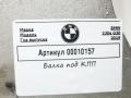 кронштейн КПП BMW 5 серия G30/G31 2020, 2.0 л., бензин, электро, АКПП, седан, 22329485335 - фото №4