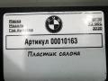 пластик BMW X3 G01 2020, 2.0 л., B47 D20 B, дизель, АКПП, внедорожник 5 дв., 7398005 - фото №4