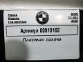 водосток крышки багажника BMW X3 G01 2020, 2.0 л., B47 D20 B, дизель, АКПП, внедорожник 5 дв., 51497424600 - фото №4