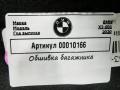обшивка багажника BMW X3 G01 2020, 2.0 л., B47 D20 B, дизель, АКПП, внедорожник 5 дв., 51477452453 - фото №4