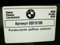 комплект задних стекол BMW X3 G01 2020, 2.0 л., B47 D20 B, дизель, АКПП, внедорожник 5 дв. - фото №10