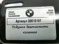 подушка безопасности коленная BMW X3 G01 2020, 2.0 л., B47 D20 B, дизель, АКПП, внедорожник 5 дв., 72129363844 - фото №5