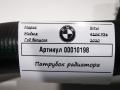 патрубок радиатора BMW 4 серия F32/F33/GT F36 [рестайлинг] 2020, 2.0 л., дизель, АКПП, хетчбэк 5 дв., 17128514051 - фото №4