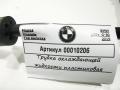 трубка охлаждающей жидкости BMW 5 серия G30/G31 2020, 2.0 л., бензин, электро, АКПП, седан, 17128602699 - фото №5