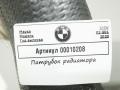 патрубок радиатора BMW X3 G01 2020, 2.0 л., B47 D20 B, дизель, АКПП, внедорожник 5 дв., 11618580078 - фото №5