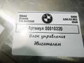 блок управления двигателем BMW X3 G01 2020, 2.0 л., B47 D20 B, дизель, АКПП, внедорожник 5 дв., 0281036489 - фото №6