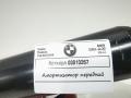 амортизатор передний правый BMW 5 серия G30/G31 2020, 2.0 л., бензин, электро, АКПП, седан, 31316866606 - фото №6