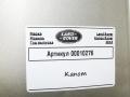 капот Land Rover Range Rover 4 поколение 2017, 4.4 л., дизель, АКПП, внедорожник 5 дв. - фото №5