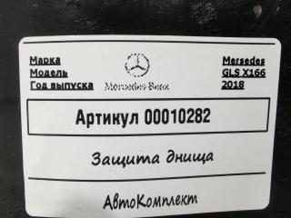 защита днища Mercedes-Benz GLS-Класс X166 2018, 3.0 л., дизель, АКПП, внедорожник 5 дв., A1666801801