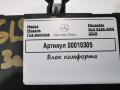 модуль управления двери Mercedes-Benz GLS-Класс X166 2019, 3.0 л., дизель, АКПП, внедорожник 5 дв., A1669006507 - фото №3