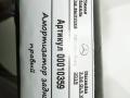 амортизатор задний правый Mercedes-Benz GLS-Класс X166 2019, 3.0 л., дизель, АКПП, внедорожник 5 дв. - фото №5