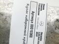 кулак поворотный правый Mercedes-Benz GLS-Класс X166 2019, 3.0 л., дизель, АКПП, внедорожник 5 дв. - фото №4