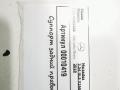суппорт задний правый Mercedes-Benz GLS-Класс X166 2019, 3.0 л., дизель, АКПП, внедорожник 5 дв. - фото №5