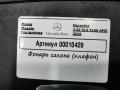 фонарь салона (плафон) Mercedes-Benz GLS-Класс X166 2019, 3.0 л., дизель, АКПП, внедорожник 5 дв., A1669004115 - фото №6