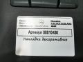 накладка декоративная Mercedes-Benz GLS-Класс X166 2019, 3.0 л., дизель, АКПП, внедорожник 5 дв. - фото №4