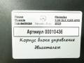 прочая запчасть Mercedes-Benz GLS-Класс X166 2019, 3.0 л., дизель, АКПП, внедорожник 5 дв., A1665400024 - фото №5