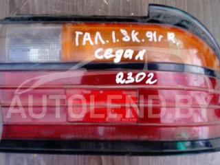 фонарь задний правый Mitsubishi Galant 6 поколение 1991, 1.8 л., бензин, МКПП, седан