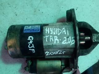 стартер Hyundai Trajet 1 поколение 2002, 2.0 л., бензин, МКПП, хетчбэк 5 дв., 36100-38090