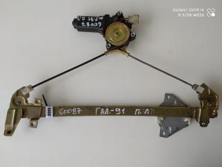 стеклоподъемник передний левый Mitsubishi Galant 6 поколение 1991, 1.8 л., бензин, МКПП, хетчбэк 5 дв.