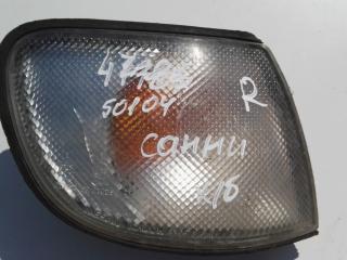 поворотник правый Nissan Sunny Y10 1993, 2.0 л., дизель, МКПП, хетчбэк 5 дв.