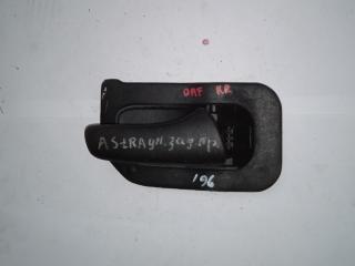 ручка внутренняя Opel Astra F [рестайлинг] 1996, 1.6 л., бензин, МКПП, седан
