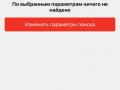 реле накала свечей Nissan Primera P10 1995, 2.0 л., дизель, 11069557J00, M71ABB20 - фото №3