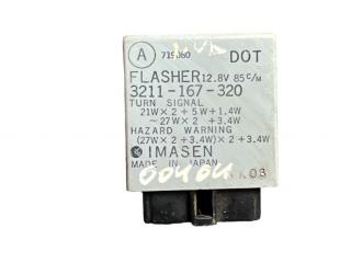 реле (прочие) Mazda 626 GE 1994, 3211167320