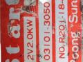 стартер Kia Sportage 1 поколение 1999, 2.0 л., RF, дизель, 03101-3050 - фото №3