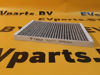 фильтр салонный Tesla Model S 1 поколение [рестайлинг] 2020, 1072736-00-B