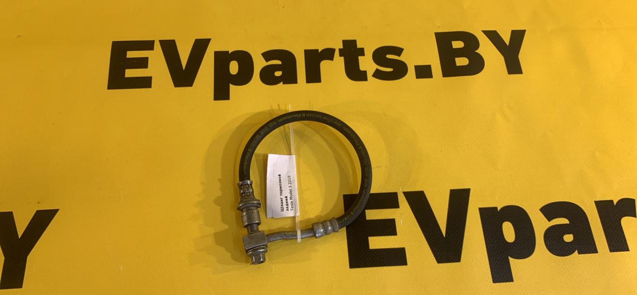 шланг тормозной заднего Tesla Model 3 1 поколение 2019, 1044731-00-D - фото №1