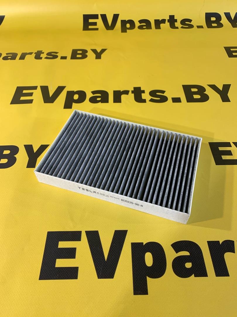 фильтр салонный Tesla Model S 1 поколение 2015, 1035125-00-A - фото №1