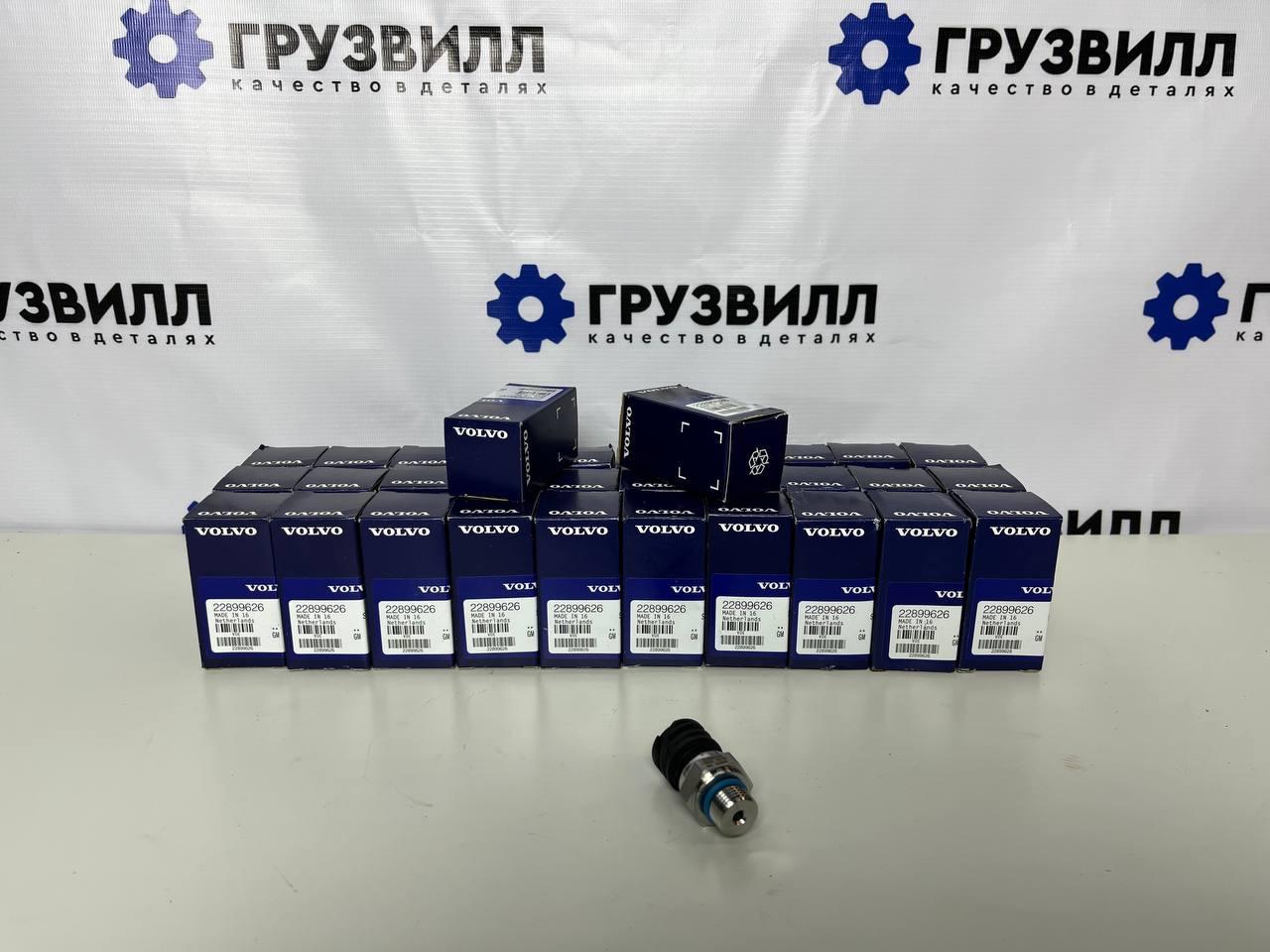 датчик давления масла Volvo FH4 первое поколение (2013 - 2020), 22899626, 21634021, 21302639 - фото №1