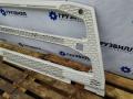 заглушка (решетка) в бампер Volvo FH4 первое поколение (2013 - 2020), 82491903, 82491908 - фото №4