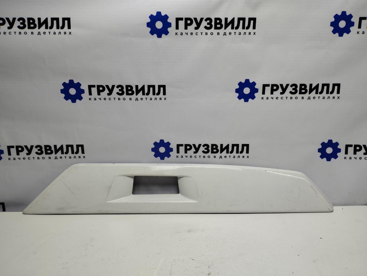 Накладка кронштейна зеркала прав. Volvo FH4 первое поколение (2013 - 2020), 21766009, 82945196, 82945201 - фото №1