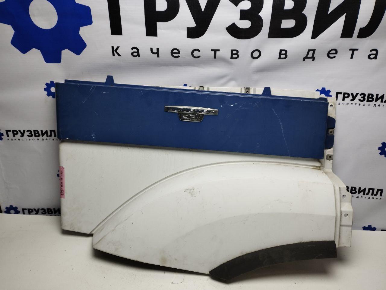 крыло Mercedes-Benz Actros 4 поколение (MP4) (2011 - 2025), A9608848975, A9608849175, A9608849075, A9608849275 - фото №1