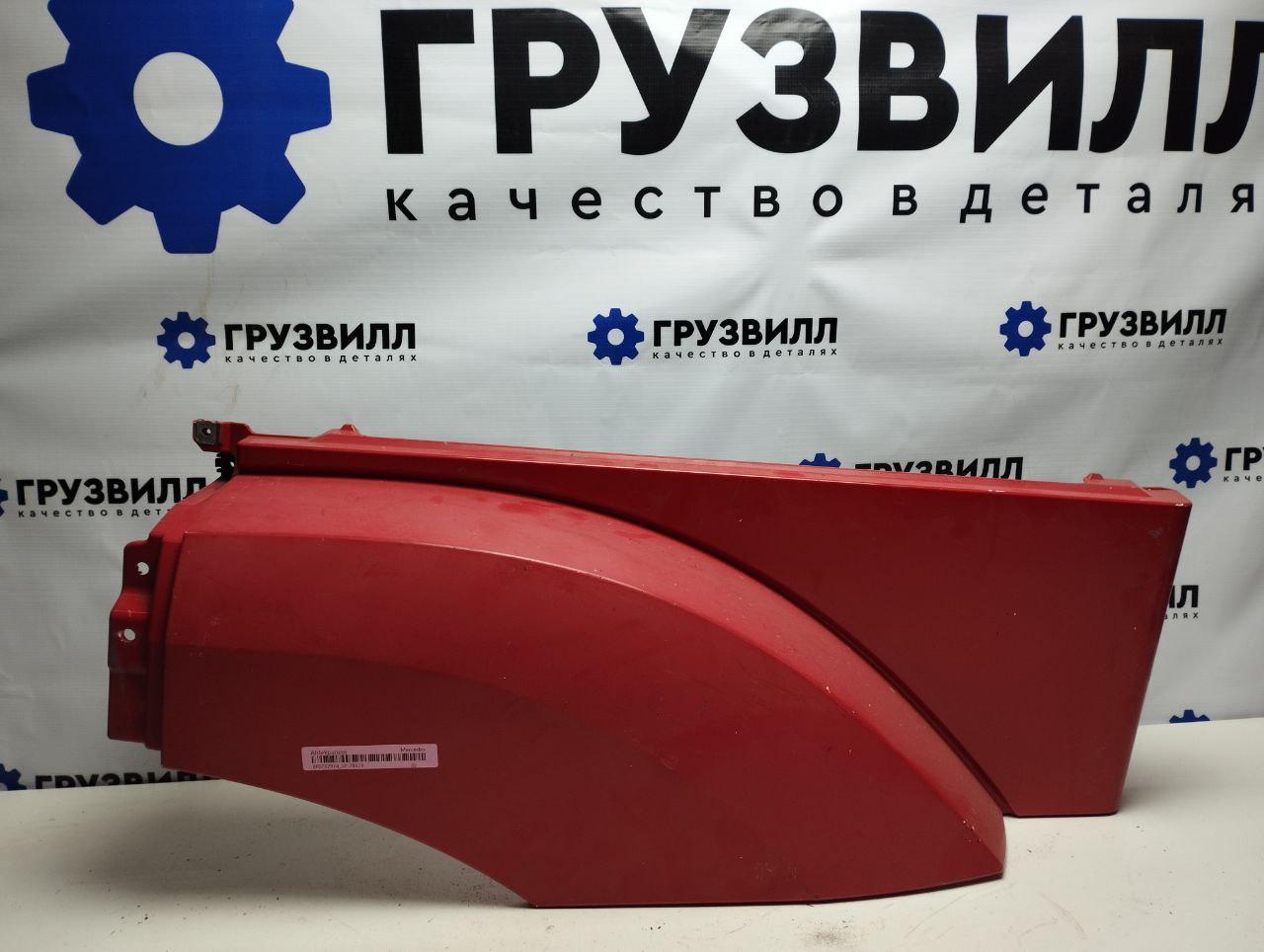 продолжение крыла Mercedes-Benz Actros 4 поколение (MP4) (2011 - 2025), A9608848375, A960884847, A9608848575, A9618848474 - фото №1