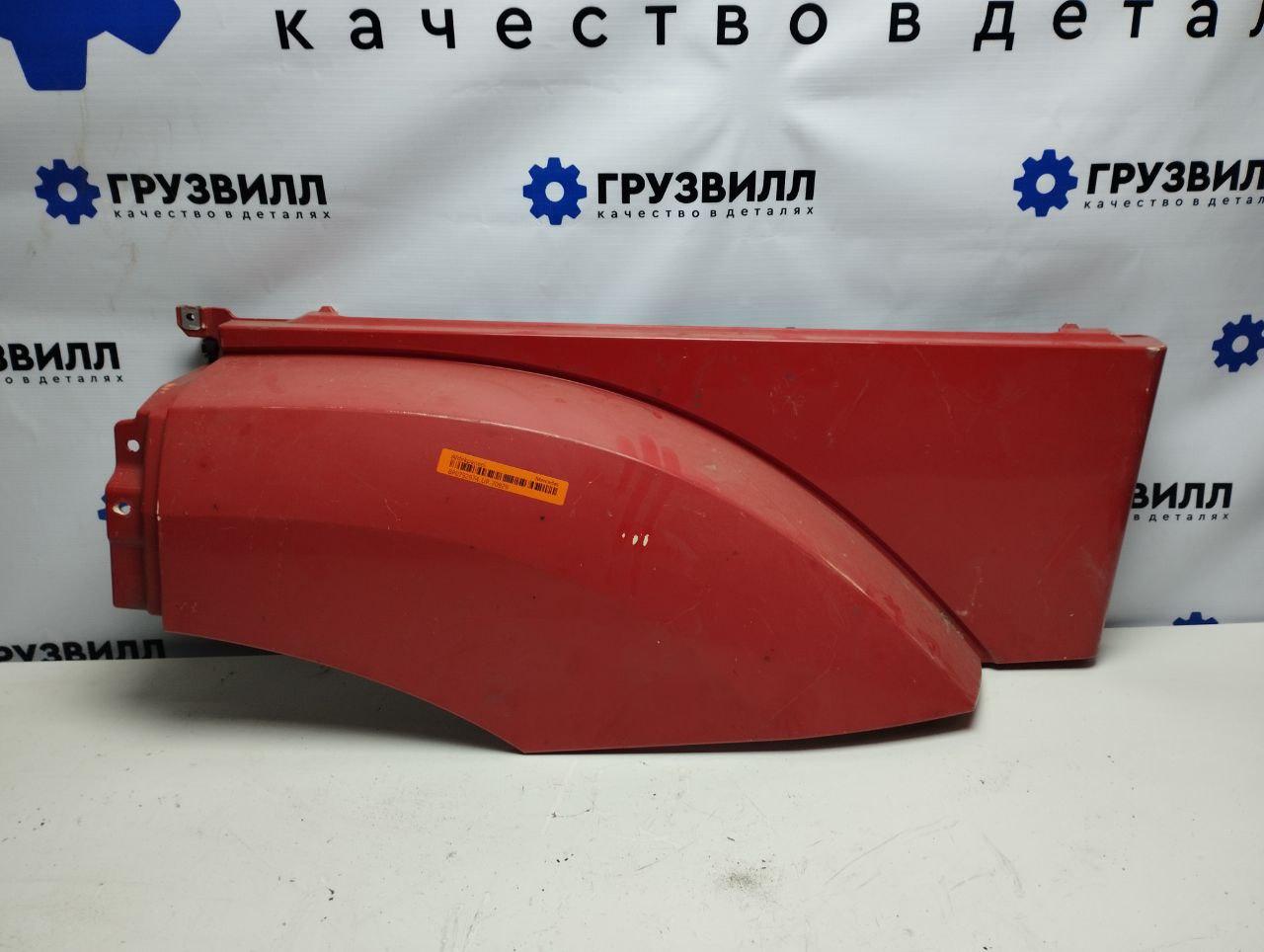 продолжение крыла Mercedes-Benz Actros 4 поколение (MP4) (2011 - 2025), A9608848375, A960884847, A9608848575, A9618848474 - фото №1