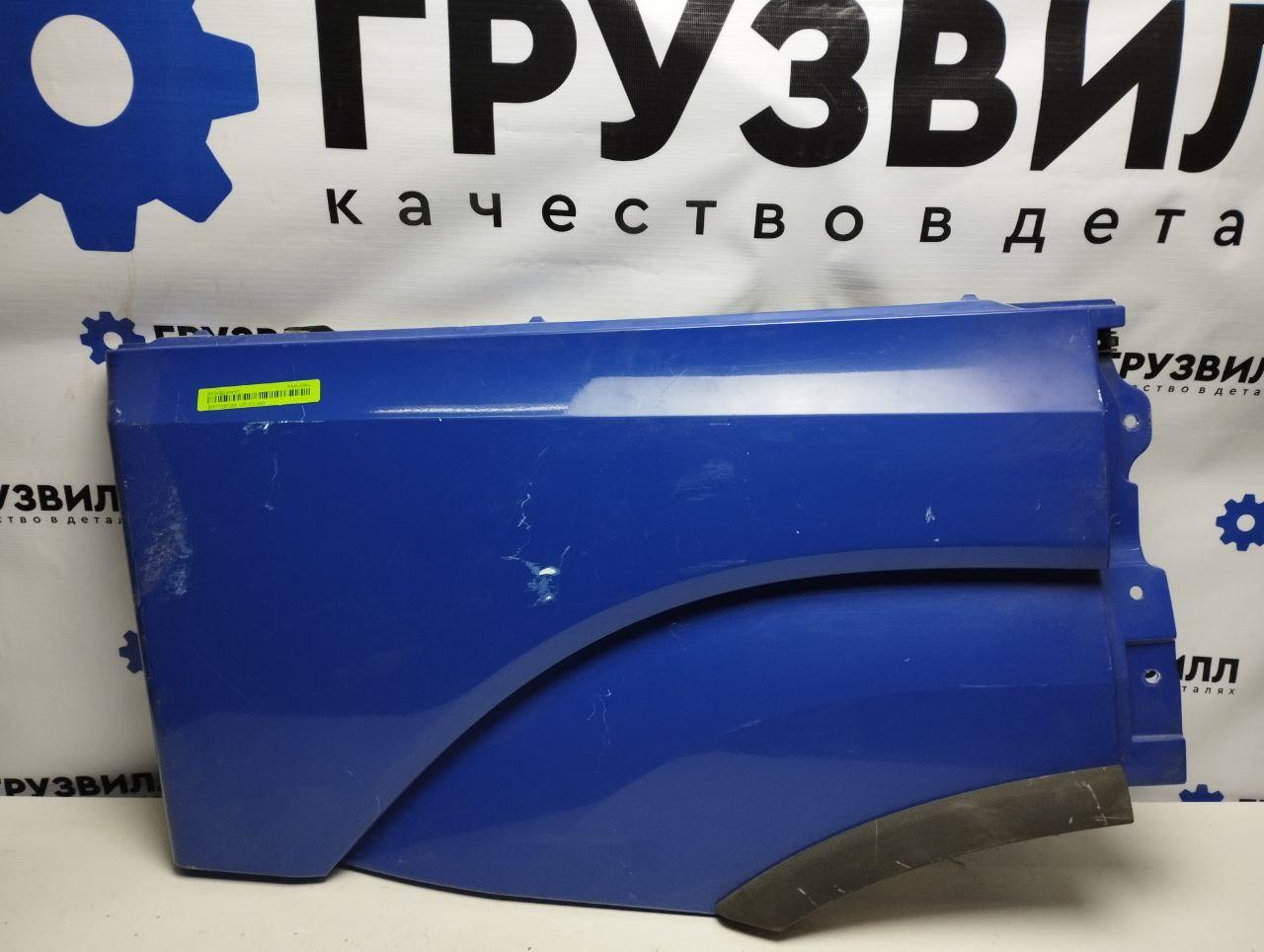 крыло Mercedes-Benz Actros 4 поколение (MP4) (2011 - 2025), A9608847375, A9608847575, A9608847675 - фото №1