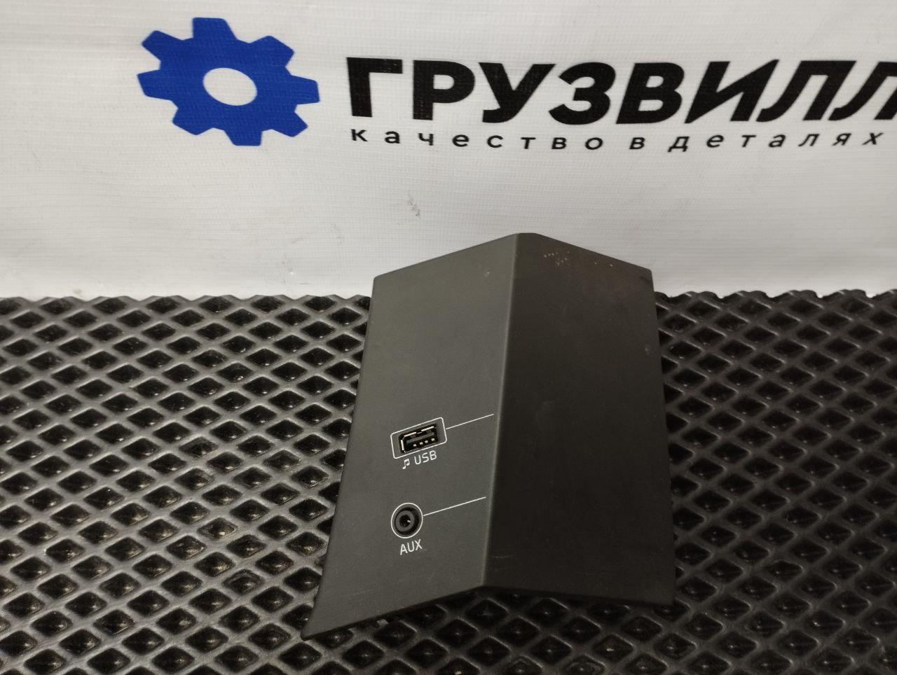 разъем AUX / USB Volvo FH4 первое поколение (2013 - 2020), 82303887 - фото №1