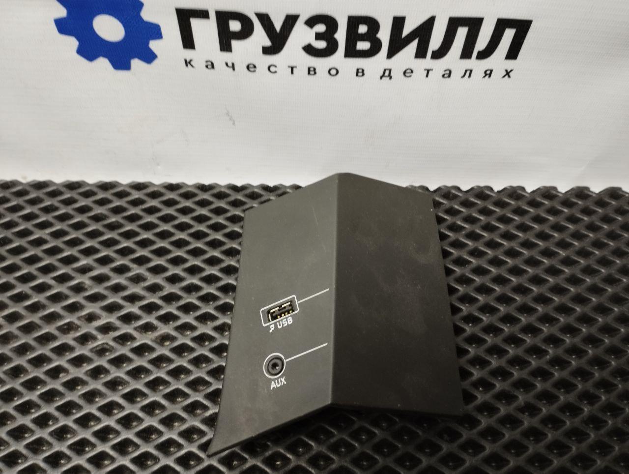 разъем AUX / USB Volvo FH4 первое поколение (2013 - 2020), 82303887 - фото №1