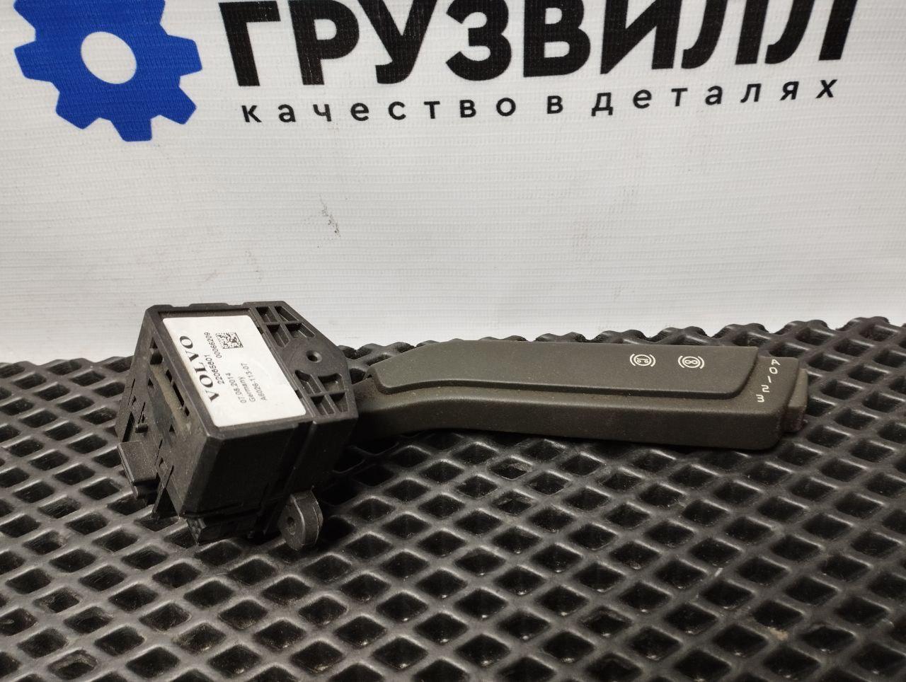 переключатель подрулевой (стрекоза) Volvo FH4 первое поколение (2013 - 2020), 22860391, 22065601, 21967957 - фото №1