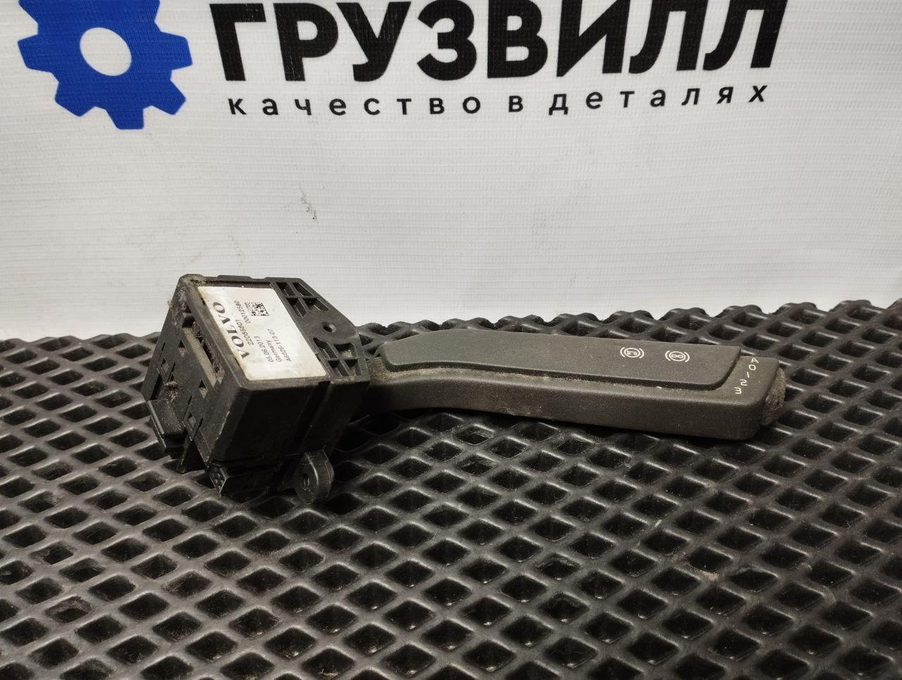 переключатель подрулевой (стрекоза) Volvo FH4 первое поколение (2013 - 2020), 22860391, 22065601, 21967957 - фото №1